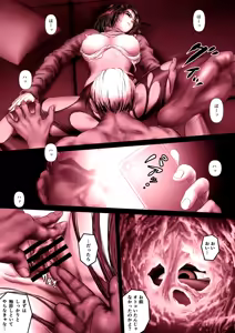 Page 13 of 実録ヤリサー全盛時代 〜都内名門大学サークル新歓極秘二次会〜 - preview thumbnail