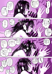 Page 33 of 実録ヤリサー全盛時代 〜都内名門大学サークル新歓極秘二次会〜 - preview thumbnail