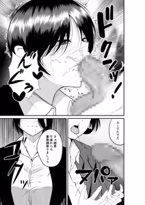 Page 12 of Erochichi Eroshiri no Joushi no Yowami o Nigitta node Mechakucha Hameta Hanashi - preview thumbnail