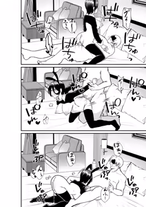 Page 27 of Erochichi Eroshiri no Joushi no Yowami o Nigitta node Mechakucha Hameta Hanashi - preview thumbnail
