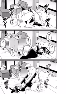 Page 28 of Erochichi Eroshiri no Joushi no Yowami o Nigitta node Mechakucha Hameta Hanashi - preview thumbnail