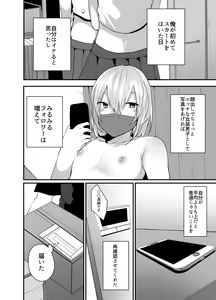 Page 3 of Choroi Josou Danshi ni Hamete Nakadashi Pako - preview thumbnail