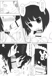Page 5 of Louise Urareru - preview thumbnail