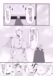 Page 27 of Daisuki na Elf no Oujo ga Majinou no Majutsu ni Yotte Majinka Shiteiku Sugata o Tada... Damatte Miteiru Shika Nai Jakushou Yousei no Oira - preview thumbnail