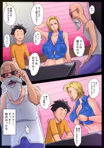 Page 3 of B-Kyuu Manga 10 - preview thumbnail