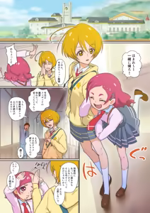 Page 4 of Furefure SeFri - preview thumbnail