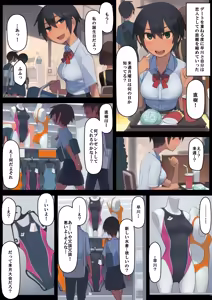 Page 11 of Sayonara Natsu no Hi - preview thumbnail