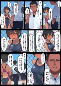 Page 13 of Sayonara Natsu no Hi - preview thumbnail