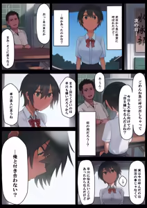 Page 14 of Sayonara Natsu no Hi - preview thumbnail