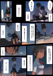 Page 35 of Sayonara Natsu no Hi - preview thumbnail