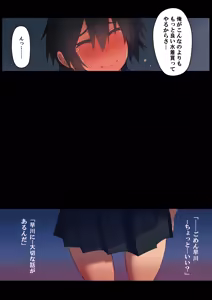 Page 46 of Sayonara Natsu no Hi - preview thumbnail