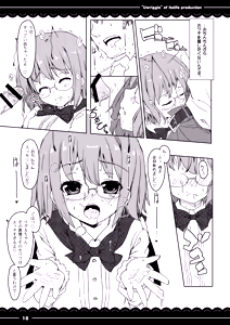 Page 12 of Uwriggle - preview thumbnail