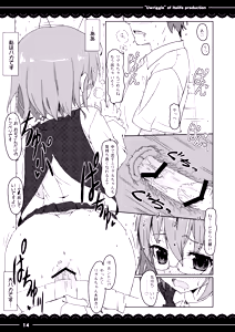 Page 16 of Uwriggle - preview thumbnail
