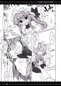 Page 4 of Uwriggle - preview thumbnail