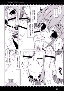 Page 9 of Uwriggle - preview thumbnail