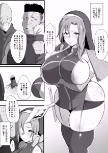 Page 3 of Mama Torare 2 ~Chijoku ni ochiru Boukensha Boshi~ - preview thumbnail