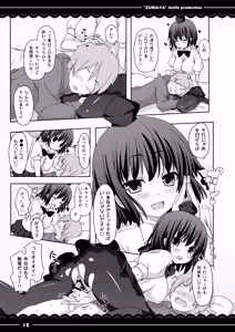 Page 16 of ZURIAYA - preview thumbnail