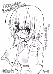 Wriggle-san ga Iu Koto Kiite Kureru Hon — hentai manga cover on Fhentai