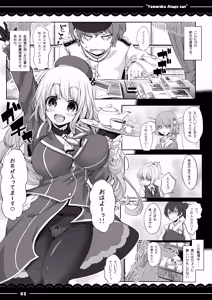 Page 4 of Yawaraka Atago-san - preview thumbnail