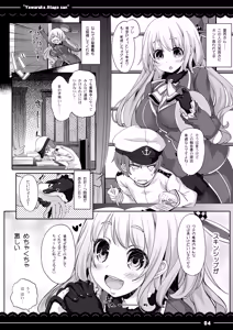 Page 5 of Yawaraka Atago-san - preview thumbnail