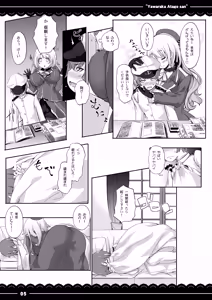 Page 6 of Yawaraka Atago-san - preview thumbnail
