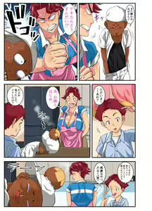 Page 16 of Yoku Genkotsu o Omimai Suru Kusogaki no Chinko ga Otto de wa Toutei Todokanai Oku made Tsuitekite "Choushi ni Norunja Nai yo!" to Iinagara mo Asedaku Koubi ni Ochiru Kimottama Kaa-chan! - preview thumbnail