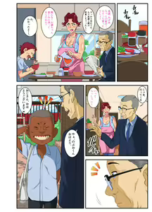 Page 57 of Yoku Genkotsu o Omimai Suru Kusogaki no Chinko ga Otto de wa Toutei Todokanai Oku made Tsuitekite "Choushi ni Norunja Nai yo!" to Iinagara mo Asedaku Koubi ni Ochiru Kimottama Kaa-chan! - preview thumbnail