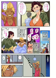 Page 6 of Oba Gui. - preview thumbnail