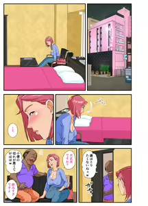 Page 10 of Konbini Uwaki Tsuma - preview thumbnail