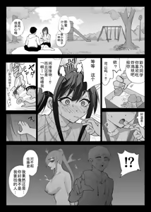Page 2 of Seiso Kanojo no Kairaku Zuke -Kyuudoubu no Tsuyoki na Kanojo Aizawa Ayano Hen 3- - preview thumbnail