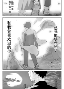 Page 57 of Seiso Kanojo no Kairaku Zuke -Kyuudoubu no Tsuyoki na Kanojo Aizawa Ayano Hen 3- - preview thumbnail