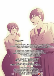 Page 64 of Seiso Kanojo no Kairaku Zuke -Kyuudoubu no Tsuyoki na Kanojo Aizawa Ayano Hen 3- - preview thumbnail