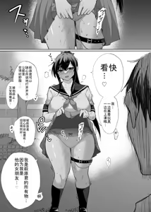 Page 7 of Seiso Kanojo no Kairaku Zuke -Kyuudoubu no Tsuyoki na Kanojo Aizawa Ayano Hen 3- - preview thumbnail