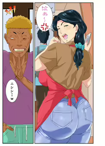 Page 4 of Okaa-san Itadakimasu w - preview thumbnail