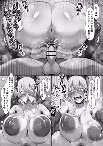 Page 46 of Holo Men no Gehin Hon 1 & 2 Matome - preview thumbnail
