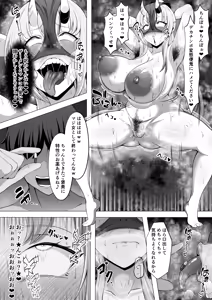Page 61 of Holo Men no Gehin Hon 1 & 2 Matome - preview thumbnail