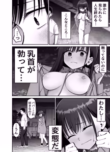 Page 40 of Takuran no Musume 2 - preview thumbnail
