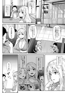 Page 14 of Murasaki no Shoumei ~Orange ni Kawattara~ - preview thumbnail