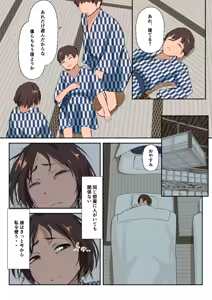Page 51 of Kaigai Ryuugaku de Kita Ko ni Sex o Oshieta. - preview thumbnail