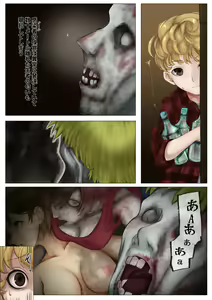 Page 6 of Cheap Heaven Sister-san ga Shokushu Deguchi ~Yoguchonisareru hon - preview thumbnail