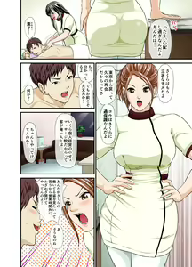 Page 3 of Giri no Imouto to Kanojo-tachi no Mesu no Kao - preview thumbnail