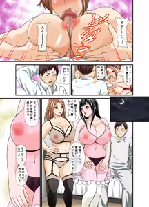 Page 8 of Giri no Imouto to Kanojo-tachi no Mesu no Kao - preview thumbnail