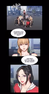 Page 1337 of MANHWA - Fitness (Uncensored) PART 1 (uncensored) - preview thumbnail