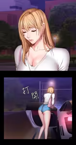 Page 1363 of MANHWA - Fitness (Uncensored) PART 1 (uncensored) - preview thumbnail
