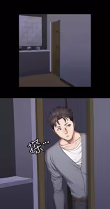 Page 1637 of MANHWA - Fitness (Uncensored) PART 1 (uncensored) - preview thumbnail