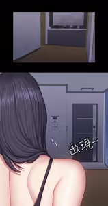 Page 1639 of MANHWA - Fitness (Uncensored) PART 1 (uncensored) - preview thumbnail