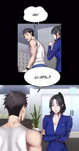 Page 1656 of MANHWA - Fitness (Uncensored) PART 1 (uncensored) - preview thumbnail