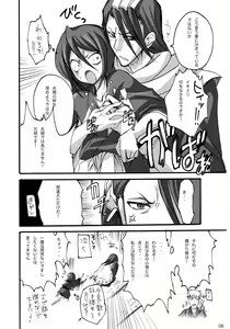 Page 4 of Katamimi Usagi San - preview thumbnail