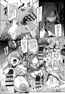 Page 14 of Moto Dorei Elf no Himegoto - preview thumbnail