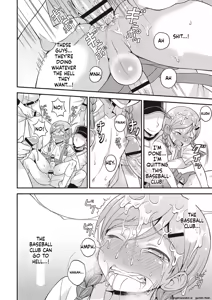 Page 123 of Otokonoko Kanzen Mesuka Keikaku! - preview thumbnail